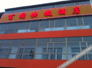 Baiyuan Express Hotel