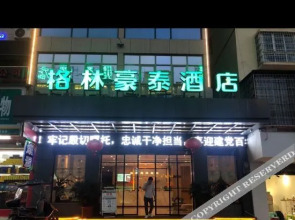 GreenTree Inn Puding(普定格林豪泰酒店)