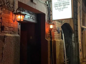 Cozy Rooms Tbilisi
