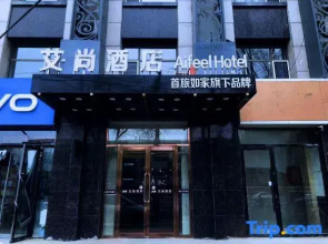 Aishang Hotel (Baoerhan Buddha Tower Dazhao Branch)