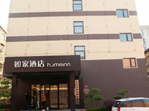 Homeinn · neo (Changge Changshe East Road)