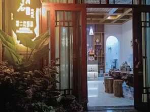 huaqinshi homestay