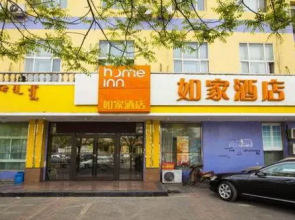 Home Inn Hohhot Shiyang Bridge