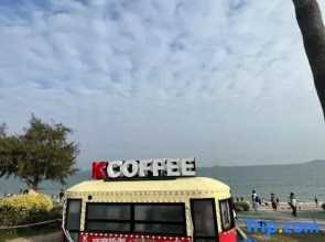 Xiamen Foryou Nanxun Homestay