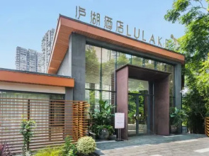 Luhu Hotel