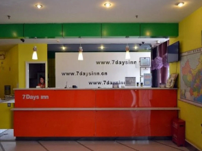 7 Days Inn Zhengzhou Jinshui Road Zijingshan Stati