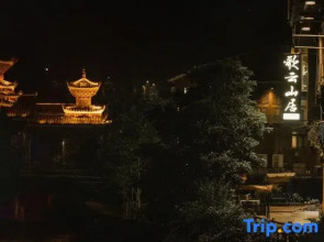 Zhaoxing Geyun Mountain Residence