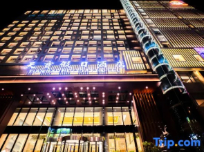 Tianbao Holiday Hotel