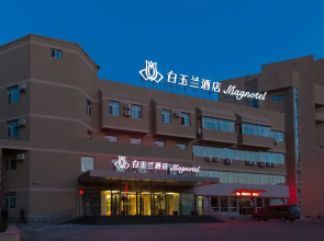 Magnotel the city government huludao