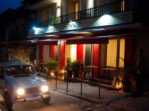 Hotel Maison des Cotonniers