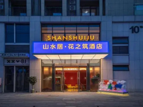Shanshui Residence Hotel (Rizhao Antai International Plaza University City Branch)