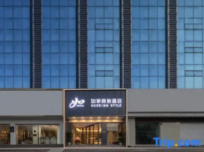 Homeinn Selected Hotel (Lianyungang Suning Plaza)