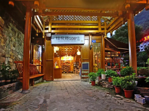 Guihua Road No.106 Inn