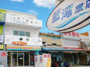Kenting Blue Bay Inn