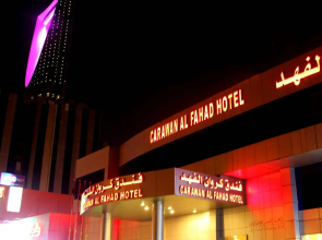 Carawan Al Fahad Hotel