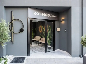 Kosmos Luxury Residences