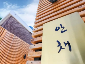 Namhae Anchae Pension
