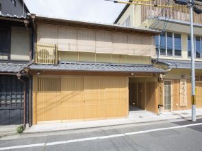 Kikue Hotel Kyoto