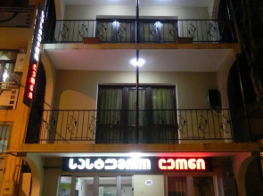 Hotel Leon