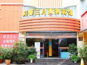 March Yangchun Business Hotel