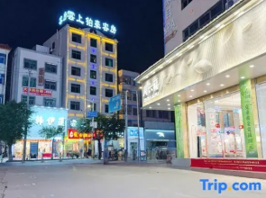 Yunbo hotel (Huiyang Qiuchang)