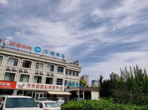 Hanting Hotel Yantai University