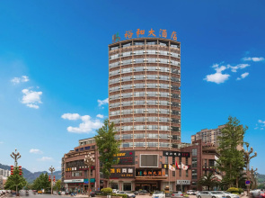 Yuhe Hotel