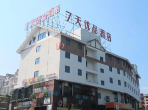 7 Days Premium·Yizhang Maiziqiao Commercial Street