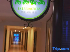 Wowo Theme Apartment (Chuzhou Modern City)