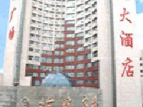 Far East International (Ex. Beilong)