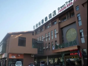 GreenTree Inn Jiangsu Wuxi Meiyuan Kaiyuan Temple Subway Master Station Express Hotel