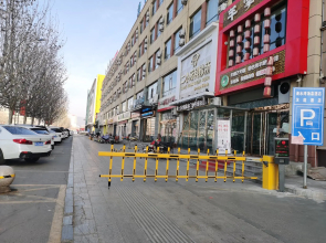 Hanting Hotel Lvliang Jiaocheng County Xinkai Road