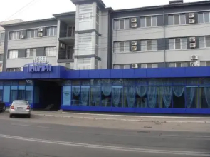 Hotel Triumph