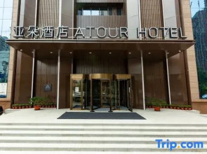 Atour Hotel Shenyang Heping Main Street