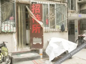 Hengyu Hostel(济南恒宇招待所)