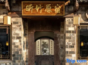 Xinzhu Hostel