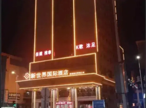 New World International Hotel