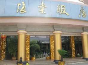 Kunming Haitang Hotel
