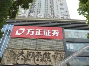 常德紫云天商务酒店