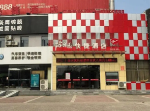 Thank Inn Hotel Jiangsu Xuzhou Jiawang Century Square