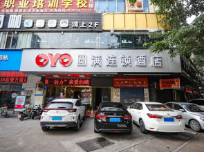 Yuanman Hotel Huizhou Yongwang Plaza