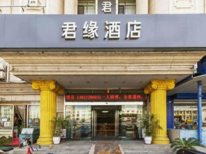 Junyuan Hotel (Tianjin Binhai)