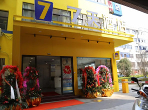 7 Days Inn·Taixing Wenchang Road