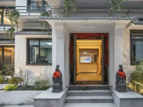 Qiji Homestay (China National Garden Branch)