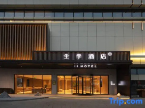 JI Hotel (Nantong Xianfeng Xinshidai Plaza)
