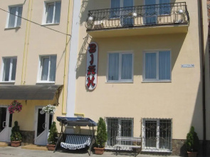 Vian Guest House