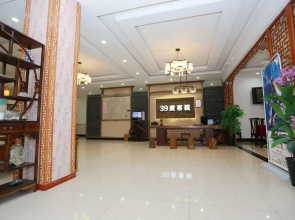 Qiaopan huiju kuaijie jiudian