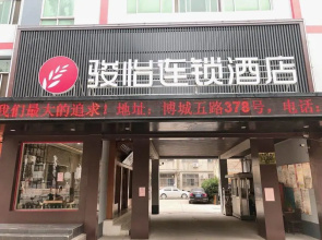 Jun Hotel Shandong Binzhou Boxing County 5th Bocheng Road Ginza
