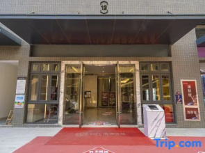 Yuanxu Apartment (Jiangmen Station Darongcheng Branch)