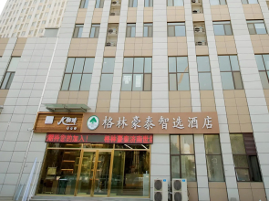 HanTing Premium Hotel (Jinan Tangye)